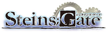 STEINS;GATE