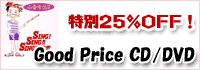 ӥ GOOD PRICE꡼25%OFF