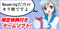 Neowing���ꥸ�ʥ���ŵ