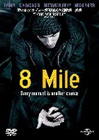 8 Mile