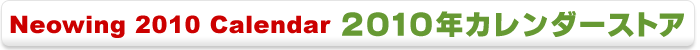2010ǯ��������